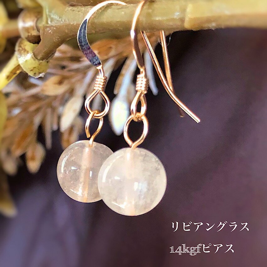 楽天市場】リビアングラス（ジュエリー・アクセサリー）の通販