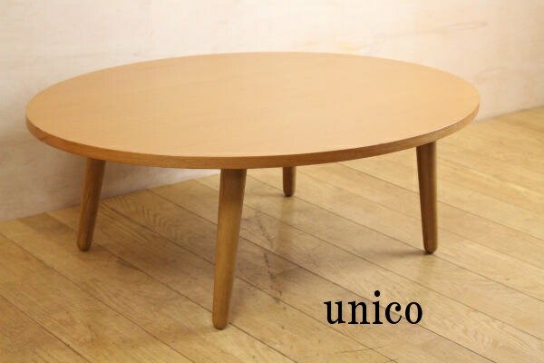 楽天市場】unicoウニコALBEROアルベロ チーク材 ローテーブル/北欧