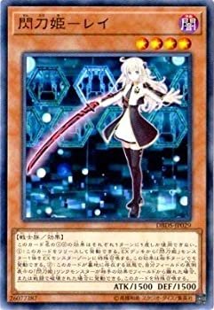 楽天市場】遊戯王閃刀姫の通販