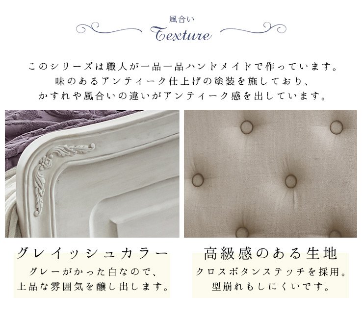 楽天市場】【3%クーポンあり☆7・8日限定】シャビーシック