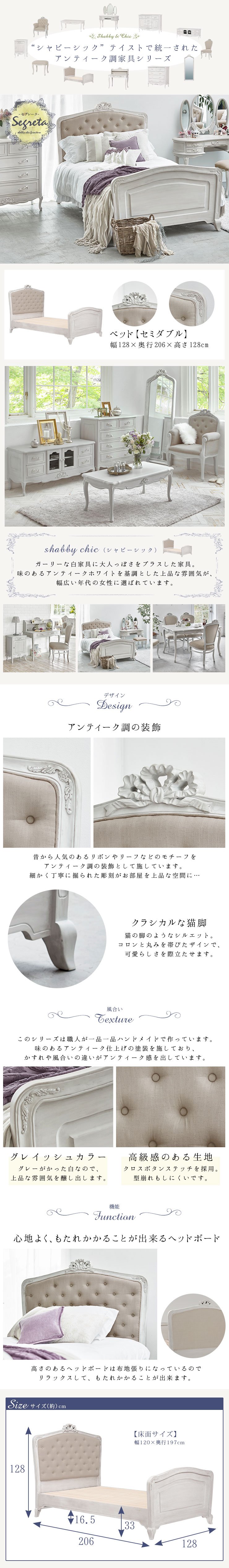 楽天市場】【3%クーポンあり☆7・8日限定】シャビーシック