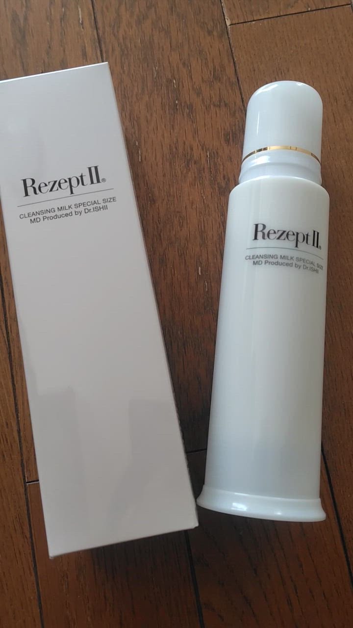 エムディ化粧品 MD レセプトII クレンジングミルク スペシャルサイズ
