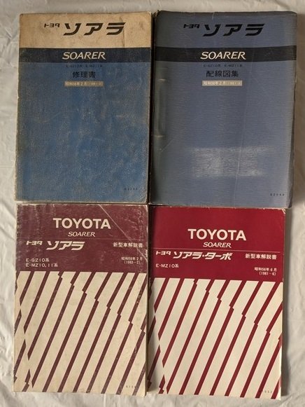 TOYOTA ALTEZZA 新型車解説書 1998年10月 SXE10系 GXE10系｜Yahoo