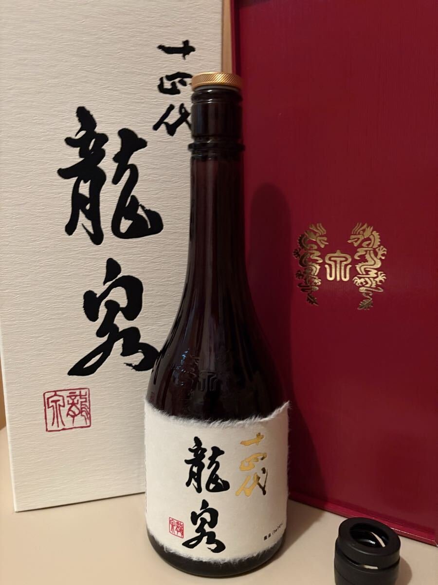 Yahoo!オークション -「十四代 龍泉 空き瓶」の落札相場・落札価格