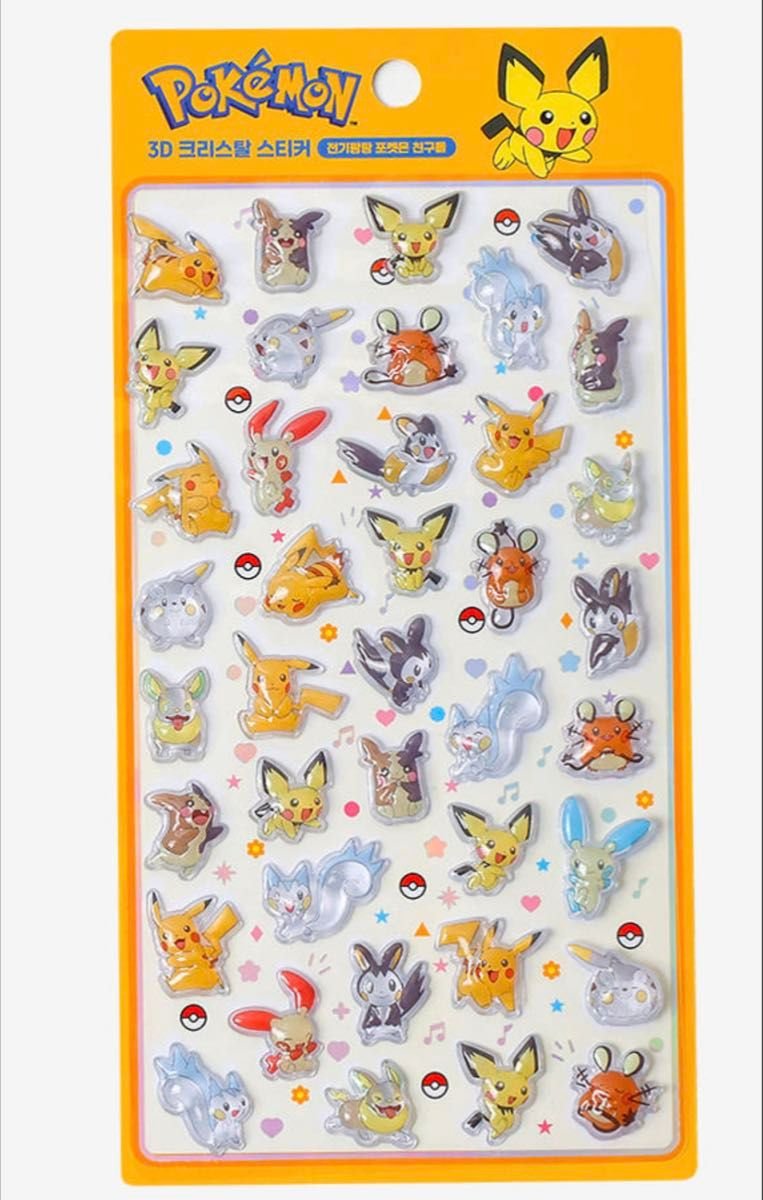 韓国限定ポケモンボンボンドロップ風4枚セット｜Yahoo!フリマ（旧