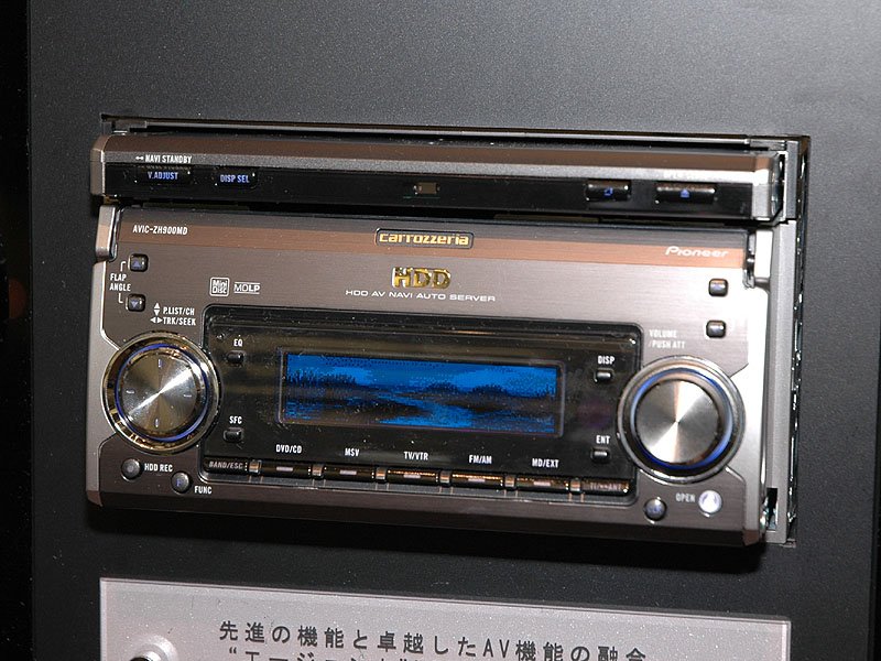 パイオニア、「HDDサイバーナビ」の2004年モデル4機種