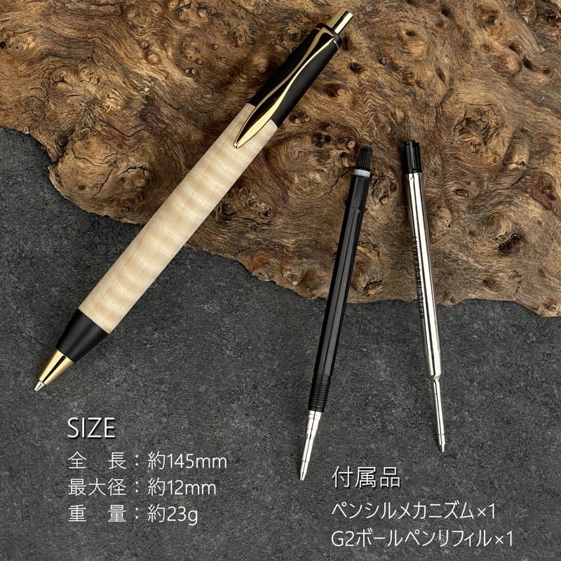 栃縮杢 / SINPEN / 2つの内部機構を持つ新感覚の木軸ペン【約23g
