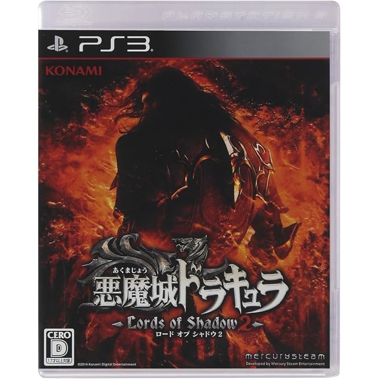 Amazon.co.jp: キャッスルヴァニア ロードオブシャドウ(通常版) : ゲーム