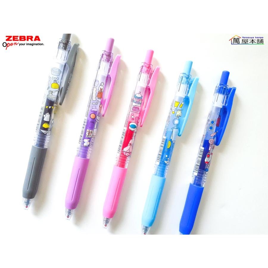 サラサ 数量限定 ゼブラ サラサクリップ 限定Y2 ぷちとりっぷ 5色