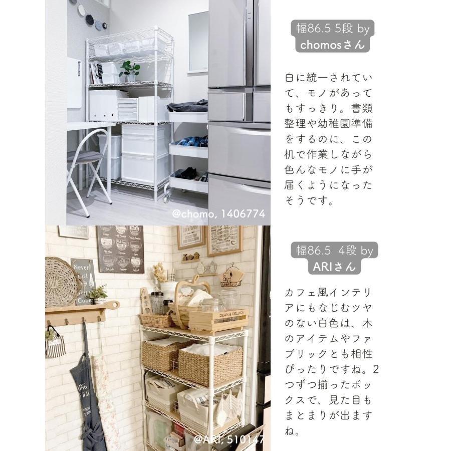 山善（YAMAZEN） スチールラック 棚 木製棚板2枚セット 幅86.5 奥行39