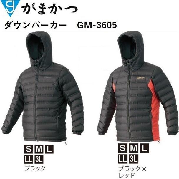 Gamakatsu（がまかつ） ダウンパーカー GM-3605 フィッシングギア