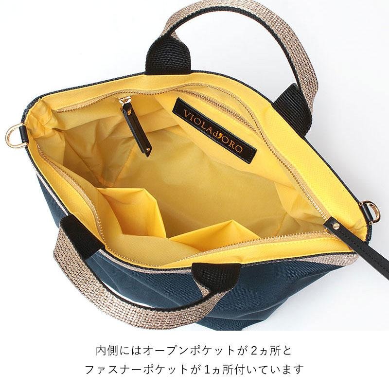 VIOLAd'ORO（ヴィオラドーロ） バッグ ナイロントート 2WAY Mサイズ