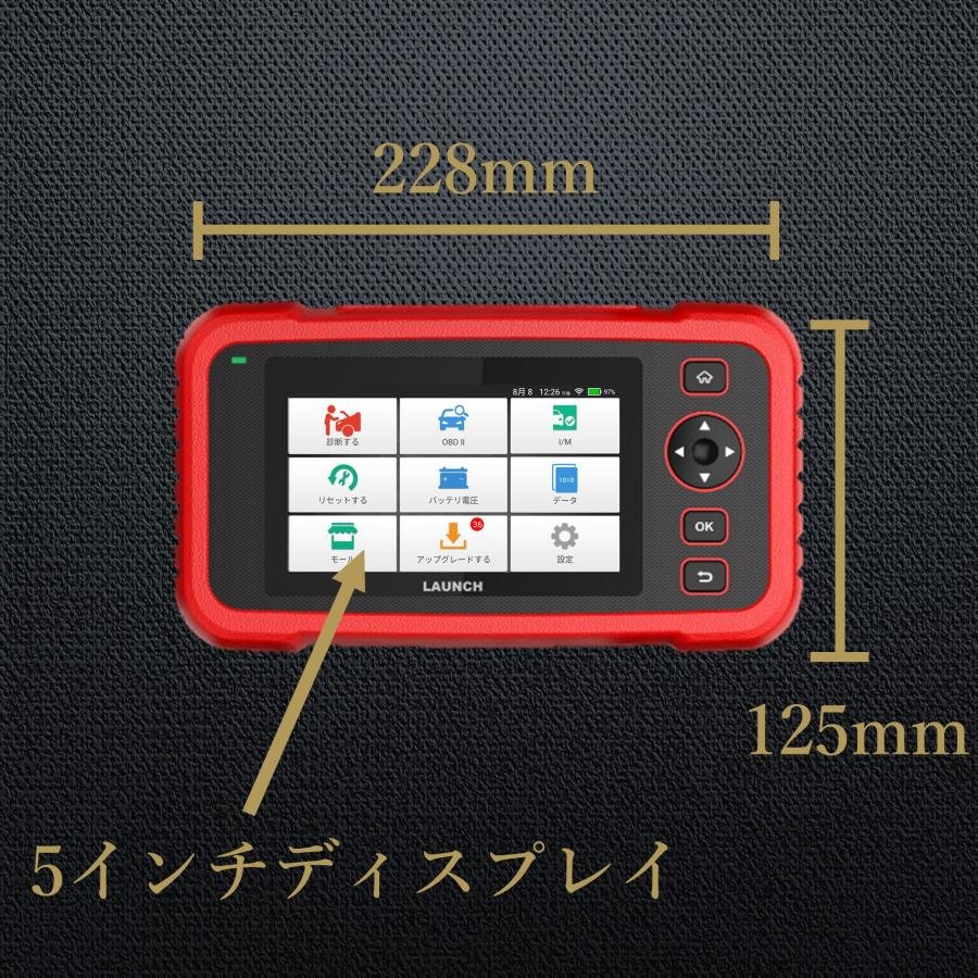 LAUNCH日本正規輸入元 CRP239 OBD2 スキャンツール 自動車故障診断機