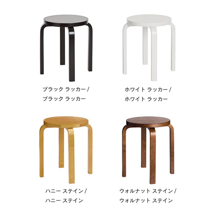 ポストカードプレゼント】artek アルテック Stool E60 スツール 4本足