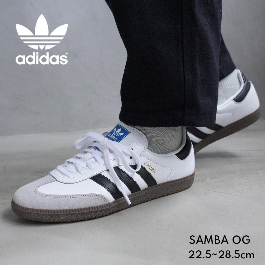 adidas（アディダス） オリジナルス スニーカー ユニセックス サンバ