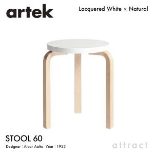 artek（アルテック） STOOL E60 スツール 4本脚 バーチ材 座面
