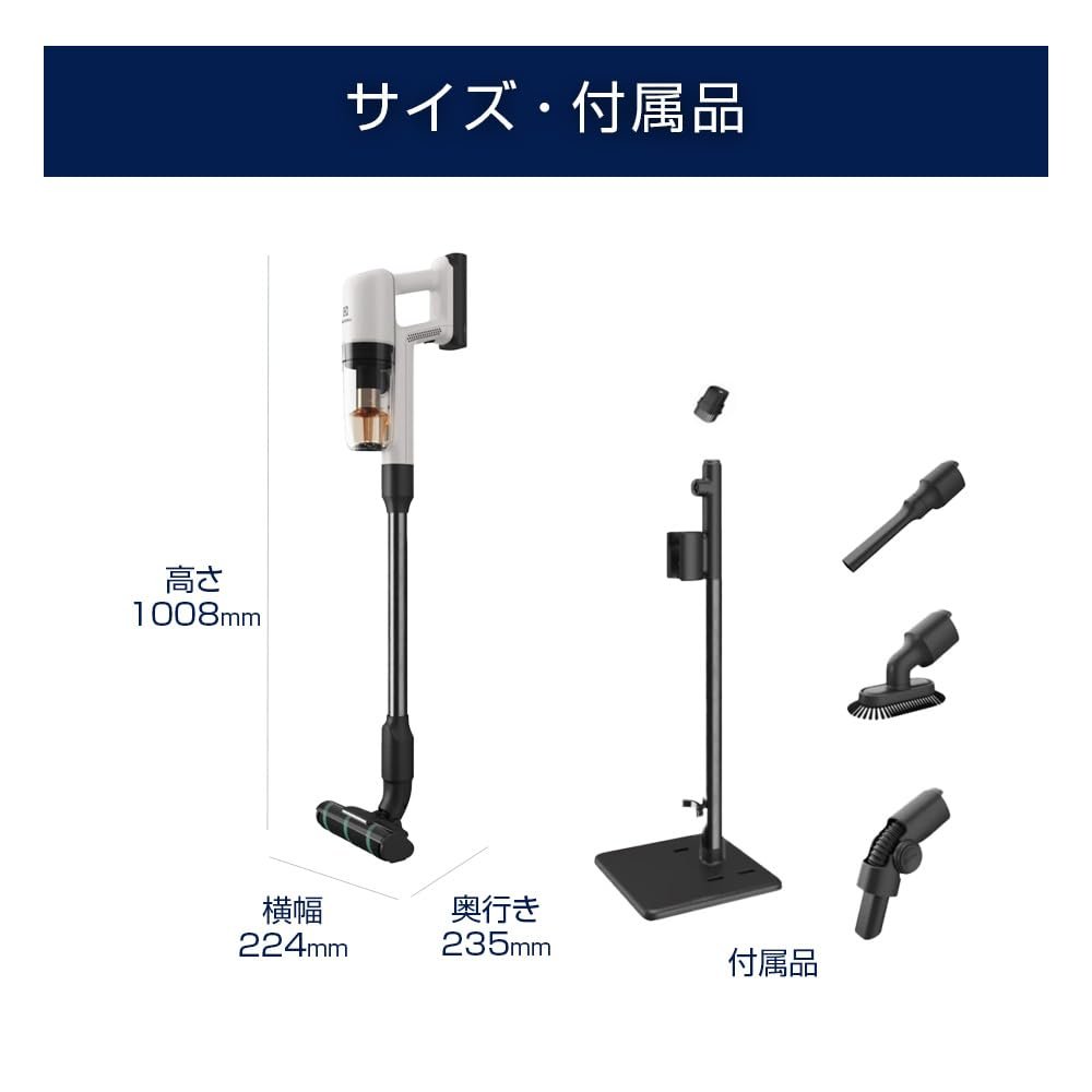 Amazon | 【豊富なノズル】 エレクトロラックス 掃除機 コードレス