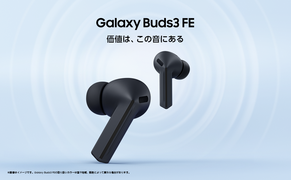 Amazon.co.jp: Samsung Galaxy Buds3 FElブラックlGalaxy AI対応l