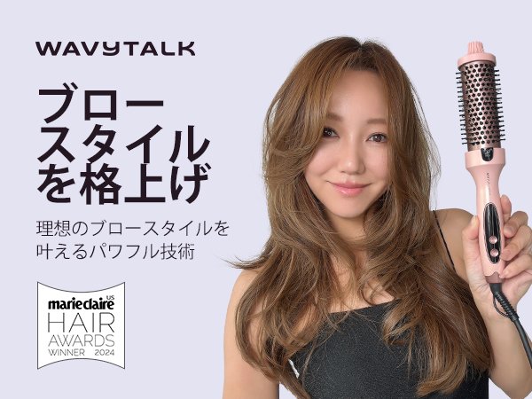 Amazon.co.jp: Wavytalk ロールブラシアイロン 38mm ツヤ髪ブロー