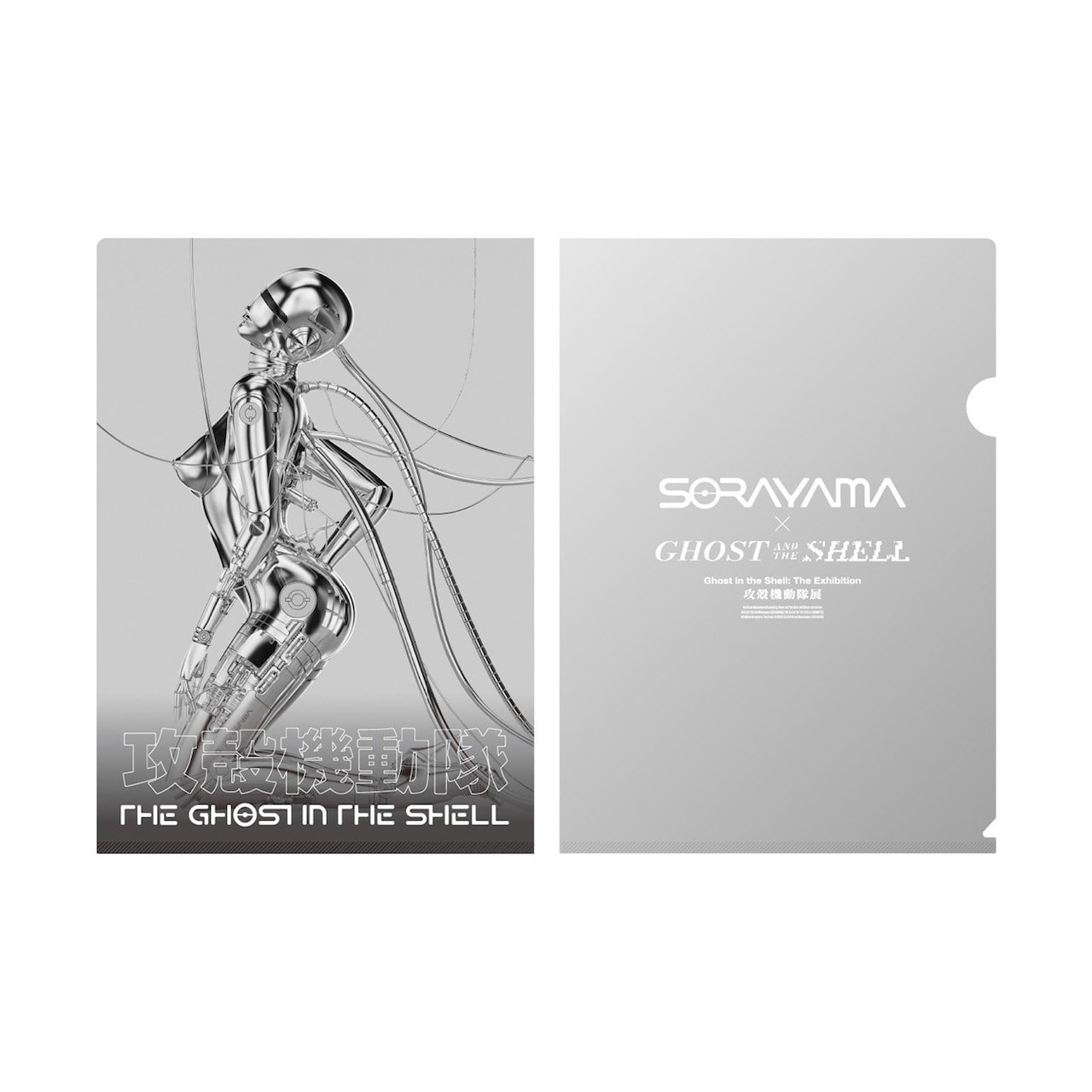 空山基×攻殻機動隊 ポスター：税込 2200円 [画像・動画ギャラリー 14