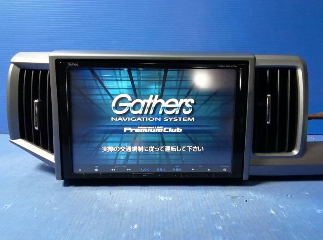 純正 VXM-135VFNi 9インチ インターナビ ステップワゴン RK ホンダ ステップワゴンスパーダ RK5 後期 インター ナビ VXM-135VFNi 9