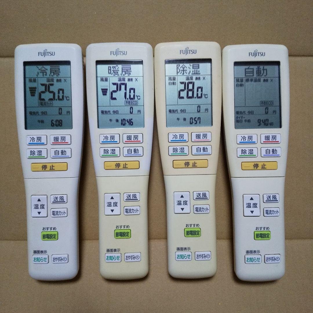 Fujitsu エアコン用純正 リモコン AR-FDA1J ４個セット Amazon.co.jp: 【ゆうパケット対応品】 富士通ゼネラル 富士通ゼネラル