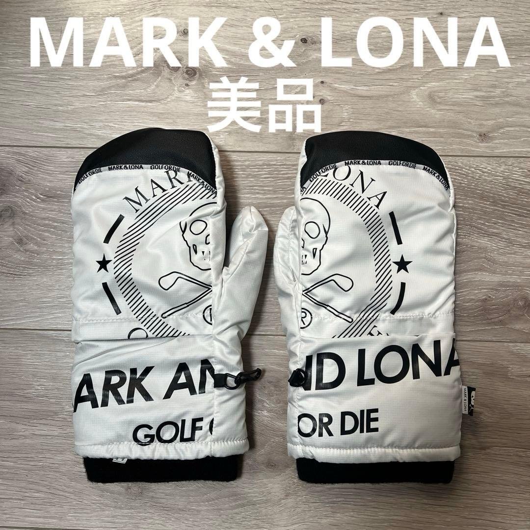 MARK AND LONA ゴルフ ミトン 手袋 グローブ マークアンドロナ グローブ（スポーツ用品）のおすすめ人気商品一覧