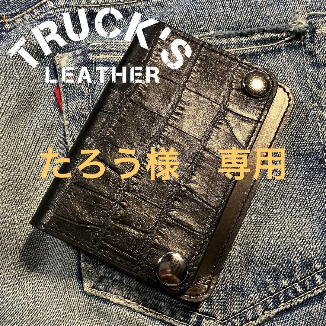 たろう ネジロックL鋭黒刃付 | ムラテックKDS株式会社
