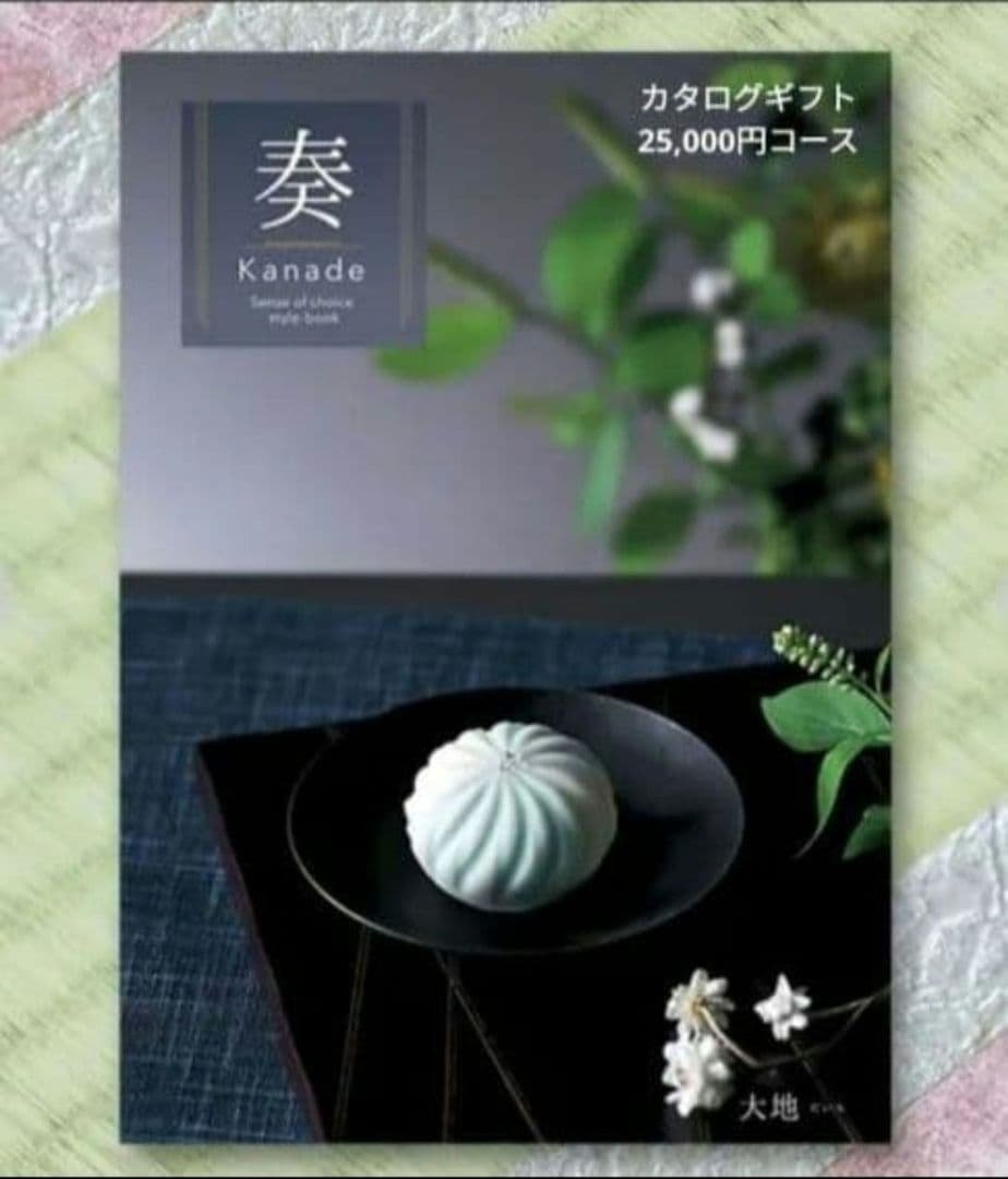 内祝 お返し カタログギフト 新品未使用 旅行 温泉 出産 結婚 卒業 合格祝い カタログギフト 内祝い 香典返し お返し 出産 結婚 内祝 グルメ 旅行