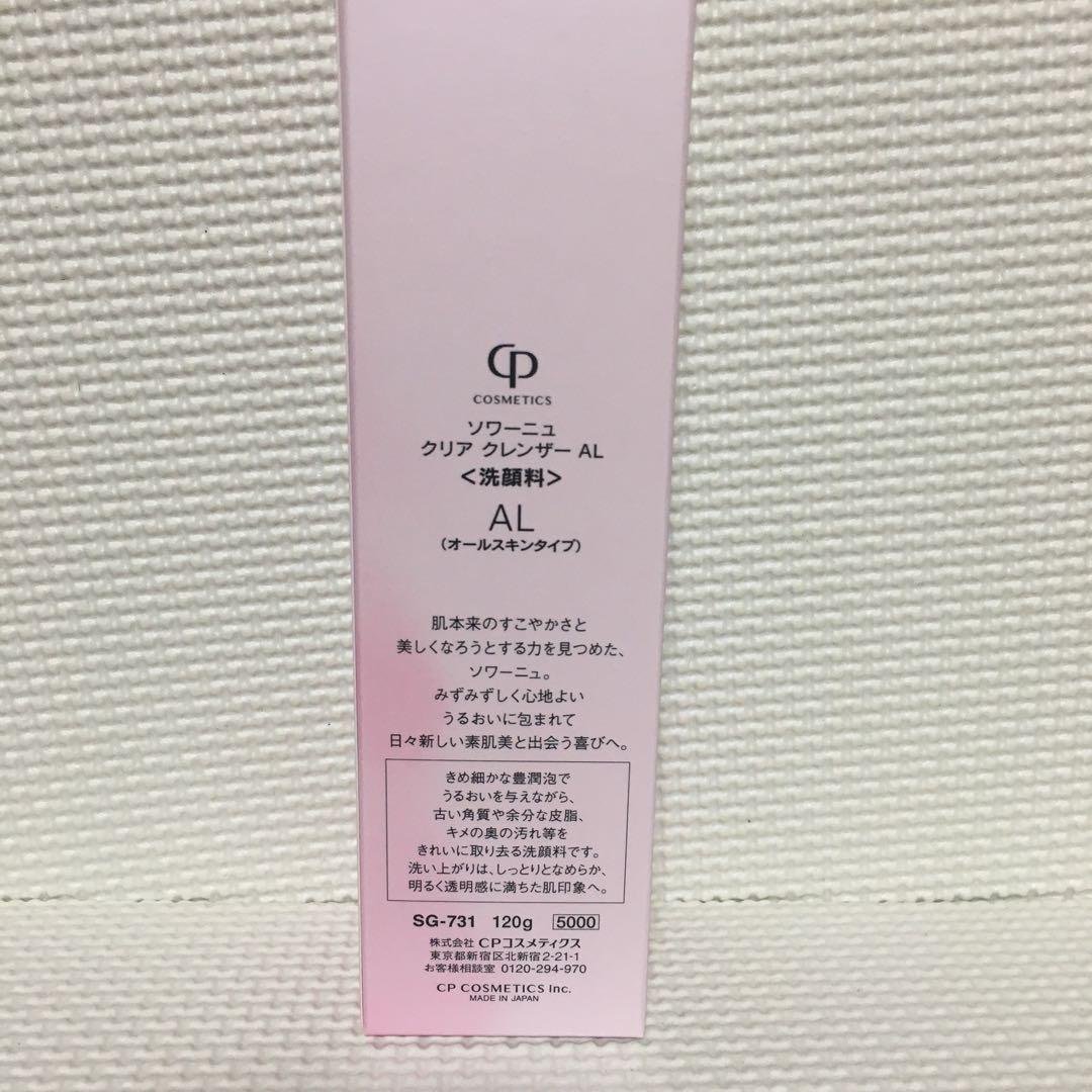 A TMページ 12-13 Mazda 3 2.0L AT TCU TCM Transmission Control Module Unit