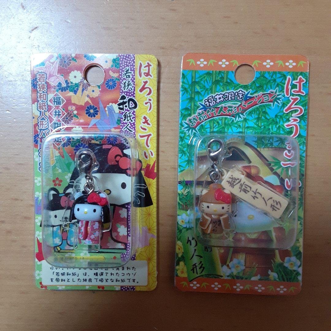 ご当地キティ ファスナーマスコット 47点+おまけセット - メルカリ