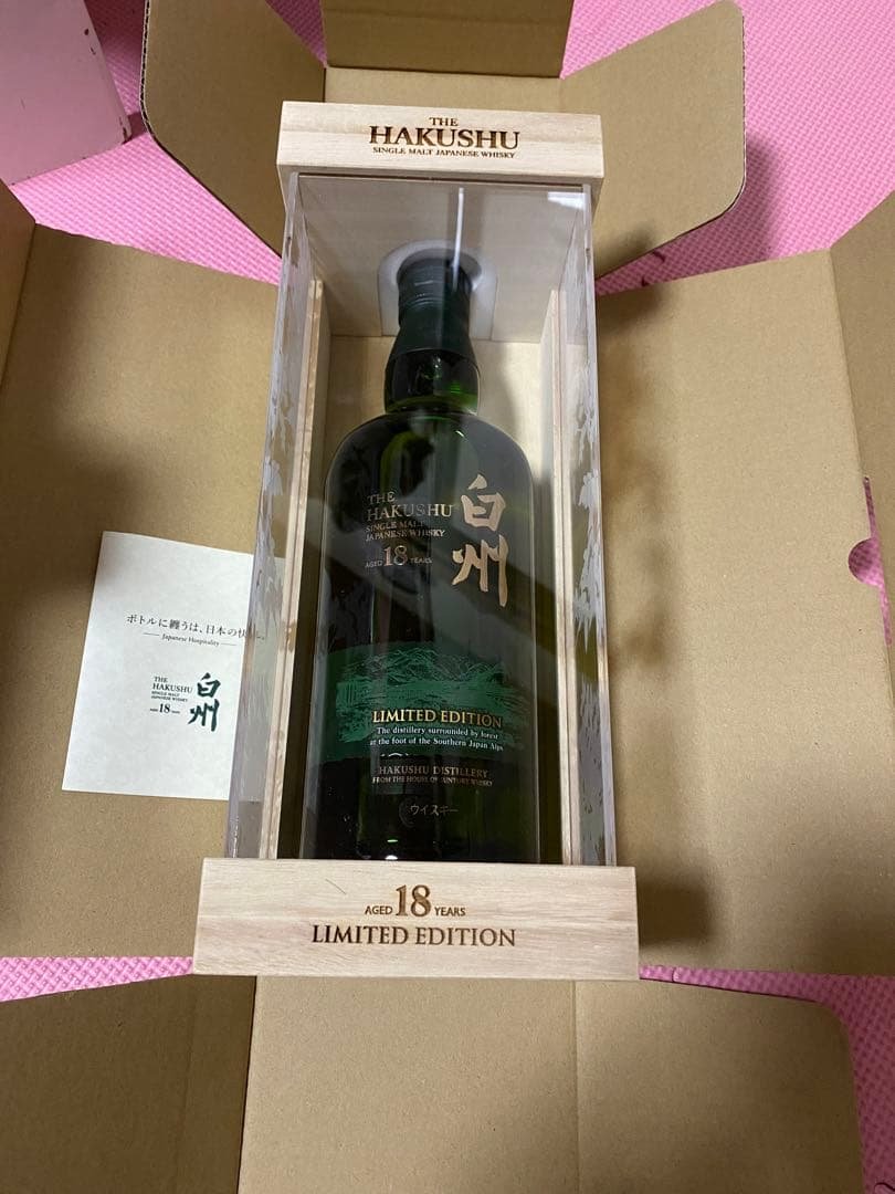 白州 18年 限定版 ウイスキー 楽天市場】サントリー 白州 18年 デコレーションボトル 700ml ×1本